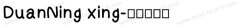DuanNing xing字体转换